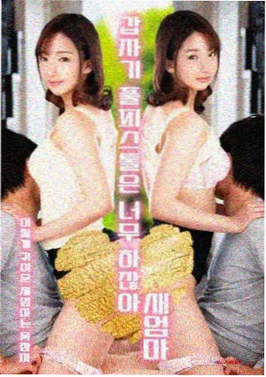 关系图谱版本更新封面